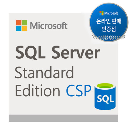Microsoft SQL Server 2022 Standard Edition (영구 CSP)