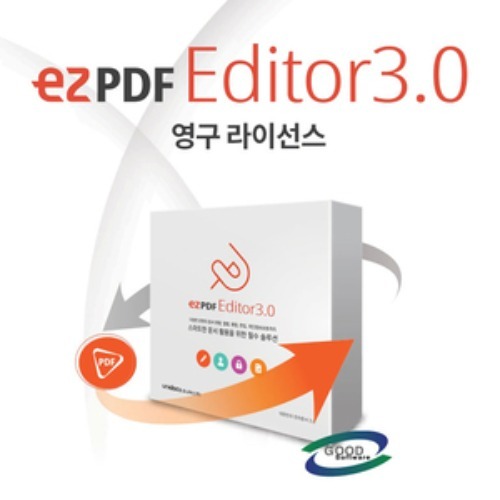 EZPDF EDITOR 3.0 기업용 라이선스 (영구 사용) 소호용