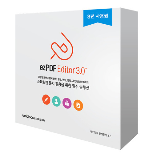 ezPDF Editor 3.0 기업용라이선스3년 1~50개 개당단가 ESD(다운로드)