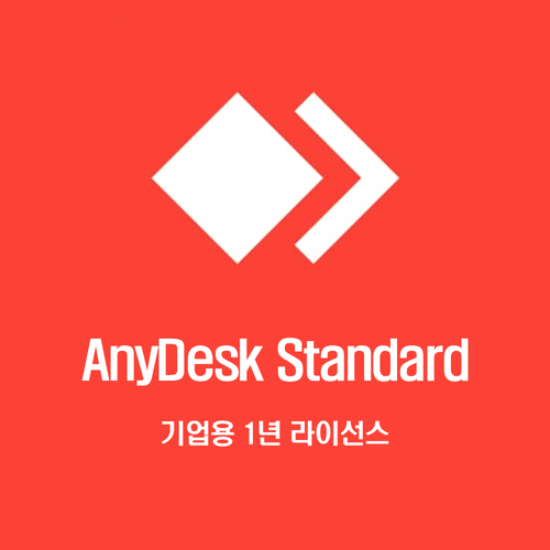 AnyDesk Standard 기업용 1년 라이선스