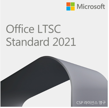 MS정품인증점 Office LTSC Standard 2021 / 기업용 CSP 영구 라이선스