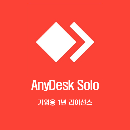 AnyDesk Solo 기업용 1년 라이선스