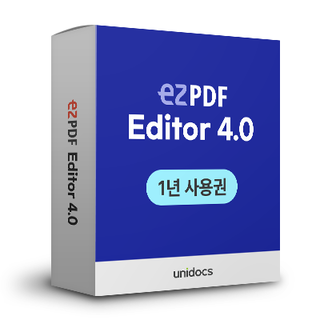 유니닥스 ezPDF Editor 4.0 기업용 라이선스 1년 라이선스