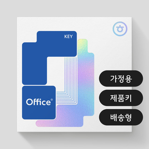 한글과컴퓨터 한컴오피스 2024 가정 및 학생용 MLP 처음 인증 PC Only 영구 사용